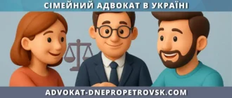 розлучення за взаємною згодою