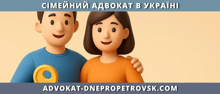 Об’єкти права спільної сумісної власності подружжя