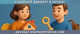 Особиста приватна власність подружжя