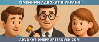 Розділ майна у цивільному шлюбі