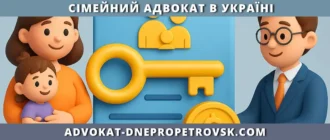 Аліменти під ключ для сімей з допомогою адвоката