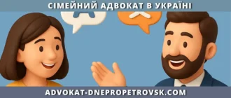 Переклад документів в Україні з допомогою адвоката